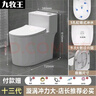 九牧王马桶坐便器家用虹吸式大口径冲力潮州卫生间静音节水防溅马桶坐厕 十三代【五孔超旋式】9.0大管径 400mm 免费送货入户 实拍图
