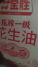 金胜【保真花生油】压榨一级浓香花生油6.18L 超值量贩家庭实惠装  实拍图