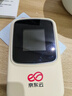 京东云【京东自主品牌】随身wifi无线移动wifi6流量卡4G路由器网卡宽带网络流量车载便携2025款官方正品 智显彩屏可视 三网智能切换 实拍图