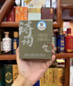 习酒知交 诗词小酒盲盒 酱香型白酒 53度 100ml 单瓶装 随机发货 实拍图