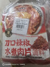 丰味居水煮肉片调料100g*3袋四川麻辣水煮鱼水煮牛肉调味料包 实拍图
