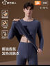都市丽人保暖内衣女士秋上新无痕发热加厚加绒自热秋冬秋衣秋裤套装女 苍蓝色 【无痕升温9.1℃ A类婴儿级面料】 L 【参考体重100-115斤】 实拍图