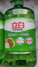 立白茶籽洗洁精1.45kg 99%除菌高效去油除味宝宝餐具果蔬清洁用洗涤灵 实拍图