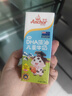 安佳（Anchor）儿童牛奶DHA藻油 190ml*15礼盒 新西兰进口草饲牛奶 实拍图