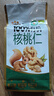 三只松鼠有机核桃仁500g/袋 云南特产每日坚果炒货免剥果仁休闲零食 实拍图