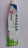 [芙原] 积雪苷霜软膏2.5%*20g/盒 实拍图