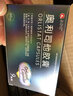 仁和仁和堂奥利司他胶囊减肥药减脂减重排油丸瘦身男女通用暴瘦神器排油抗肥胖大肚子瘦腰瘦腿OTC国药准字 3盒装(27粒九天用量) 实拍图