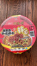 统一巧面馆 串串香干碟拌面 115g*12碗  整箱装 干拌面方便面泡面 实拍图