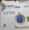 欧姆龙血压仪臂筒式电子血压计HEM-1000家用老人测量仪医用量血压表  实拍图