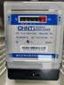 正泰家用电表220v出租房电子单相电度表箱 正泰40A电表+正泰40A空开+电表箱 实拍图