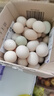 九華粮品散养土鸡蛋50枚 净重4.8斤  新鲜草鸡蛋 月子蛋 宝宝蛋  实拍图