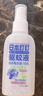 日本叮叮基孔肯雅热防蚊喷雾驱蚊液70ml家用户外便携儿童防蚊虫叮咬花露水 实拍图