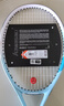 川崎（KAWASAKI）网球拍碳素复合单拍男女训练拍蝶变KD1 玄武黑(穿线送球） 实拍图