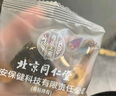同仁堂（TRT）红糖姜枣茶阿胶黑糖姜枣茶红糖姜茶大姨妈桂圆红枣枸杞送女友 实拍图
