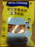 雀巢（Nestle）全脂高钙375g成人奶粉中老年学生男士女士全家营养早餐奶粉 实拍图
