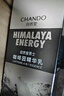 自然堂男士乳液 咖啡因活力紧致精华乳70mL 焕亮紧致护肤品七夕送男友 实拍图