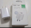 公牛（BULL）GNV-AUB051D 5V-1AUSB充电器/单口手机电源适配器/充电插头/适用苹果/安卓 实拍图