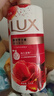 力士(LUX)沐浴露 醉梦罗兰香馥郁香氛沐浴乳1000g 持久留香 实拍图