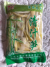 望田源竹笋 新鲜春笋嫩笋尖原味小竹笋500g清水笋火锅蔬菜食材江西特产 常规款斜切竹笋片500g*1袋 实拍图