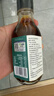 山野生机有机香油纯芝麻0添加一级正宗小磨香油火锅凉拌蘸料150ml 实拍图