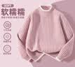 班尼路（Baleno）女童毛衣秋冬季2026新款女大童洋气麻花针织衫儿童半高领保暖内搭 实拍图