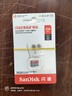 闪迪（SanDisk）256GB TF（MicroSD）内存卡 A1 U1 C10 至尊高速移动版存储卡 读速150MB/s 手机平板游戏机内存卡 实拍图