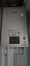 林内（Rinnai）【小蛮腰Pro】13升燃气热水器天然气【国家补贴15%】恒温低水压启动 ECO节能13GD32（JSQ26-GD32） 实拍图