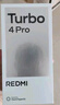 小米（MI）REDMI Turbo 4 Pro 第四代骁龙8s 7550mAh长续航 12GB+256GB 黑色 小米红米5G手机 实拍图
