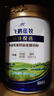 飞鹤蕴牧中老年高钙益生菌奶粉老年人奶粉0添加蔗糖营养品 送礼佳品 700g*1罐 实拍图