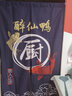 蘑菇说 LOGO定制定做商用厨房门帘隔断帘饭店店铺后厨免打孔半帘挂帘 深蓝色顾客止步 改价专用 实拍图