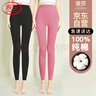 浪莎秋裤女【25年秋冬新品】纯棉秋冬保暖线裤7A抑菌内穿修身秋衣秋裤 实拍图