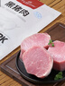 1号会员店黑猪里脊肉 净重1.2kg慢养300天以上 猪大里脊通脊肉 猪肉生鲜  实拍图