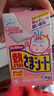 小林制药（KOBAYASHI）【退热贴】【退烧贴】医用12片婴儿发烧降温冰宝贴流感防护0-2岁 实拍图