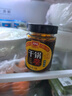 丁点儿 干锅酱家用瓶装川味麻辣香锅底料麻辣烫冒菜香辣酱龙虾料辣椒酱 香锅酱150g/2瓶【不辣】 实拍图