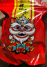 腐乳饼潮汕特产肉馅饼点心手工传统老式糕点零食茶点年货送礼礼盒 腐乳饼400g袋装 实拍图