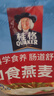 桂格（QUAKER）即食燕麦片1478克 营养早餐 膳食纤维 零添加白砂糖 实拍图