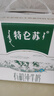 蒙牛特仑苏有机纯牛奶250mL*12盒 品质奶源 送礼盒装 电商定制 实拍图