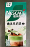 雀巢（Nestle）咖啡特调系列奶茶咖啡幽兰茉莉奶茶速溶冲调饮品17gx5条 实拍图