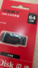 闪迪（SanDisk）64GB USB2.0 U盘 CZ50酷刃 黑红色 小巧便携 时尚设计 安全加密软件 实拍图