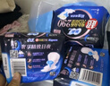 苏菲裸感S贵族棉纯棉日用卫生巾25cm12片 透气亲肤低敏姨妈巾京东自营 实拍图