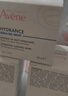 雅漾（Avene）恒润保湿舒缓睡眠面膜50ml 长效保湿免洗涂抹面膜礼物 男女 实拍图