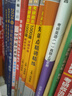 【官方店】肖秀荣2027考研政治 肖秀荣1000题精讲精练 可搭徐涛腿姐张宇李永乐汤家凤张剑考研真相 【高分五套】肖四肖八+精讲精练+1000题+时政 实拍图