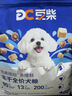 豆柴（docile）经典缤纷多维鲜冻干全价狗粮成犬幼犬小型犬犬粮比熊泰迪狗粮2kg 实拍图