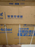 海尔（Haier）空调 净省电Plus真省版 1.5匹 一级能效变频 冷暖两用空调挂机 国家补贴 KFR-35GW/E1-1Plus 实拍图