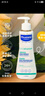 妙思乐（MUSTELA）贝贝保湿润肤乳50ml 实拍图