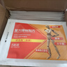 [好及施] 复方辣椒贴片 10cm*14cm*5贴/盒 10盒装 实拍图