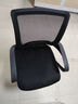 舒客艺家 电脑椅办公椅职员网椅转椅会议椅子家用电脑靠背椅休闲椅培训椅 106黑色-加固钢爪 实拍图