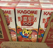 可果美（KAGOME）日本进口 果蔬汁野菜生活复合蔬菜饮料苹果味200ml*12盒巧虎联名 实拍图