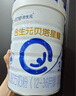 合生元（BIOSTIME）贝塔星耀 幼儿配方奶粉好吸收3段(12-36个月) DHA 700g*6罐新国标 实拍图