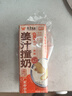 风行牛奶 试饮装姜汁撞奶调制乳200ml*2盒 生牛乳≥80% 广东老字号 实拍图